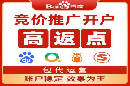 竞价SEM在零售行业的精准营销策略探讨