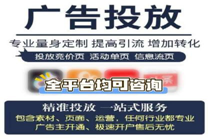 百度竞价个人开户步骤与技巧